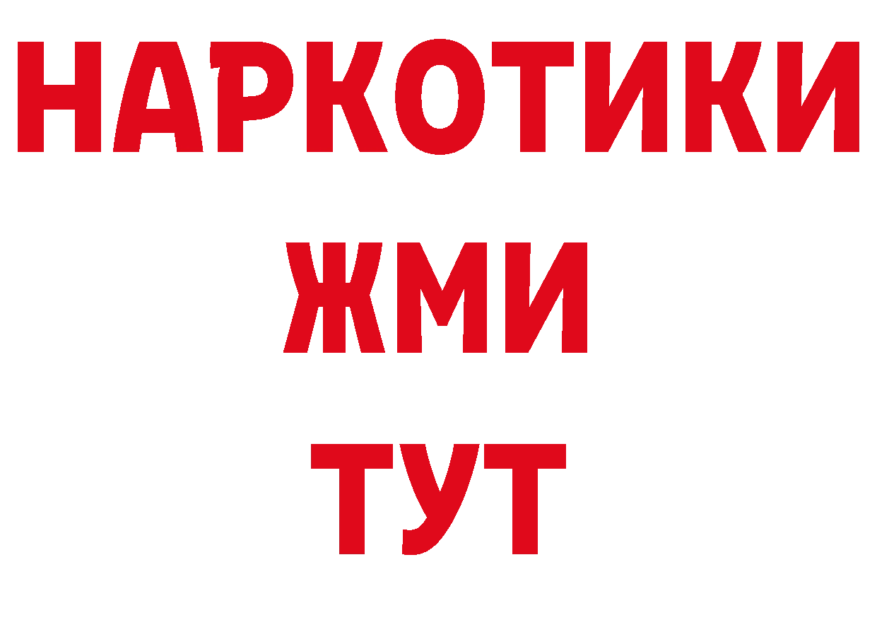 Псилоцибиновые грибы мухоморы как войти нарко площадка ссылка на мегу Кировск