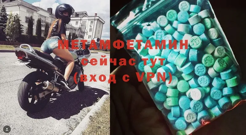 Первитин Methamphetamine  darknet Telegram  Кировск  цена  